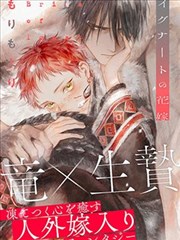 东京喰种 黑暗漫画