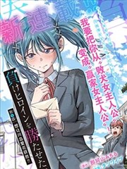 历史战争漫画
